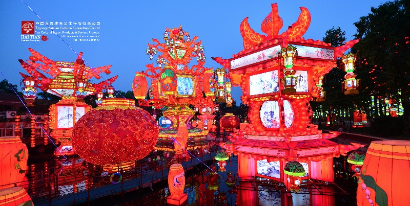 uk lantern festival